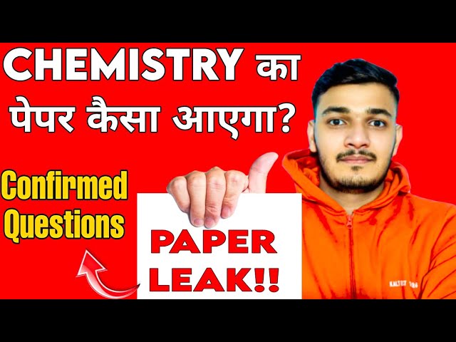 "Confirmed Questions Class 12 Chemistry Exam" | Boards 2025