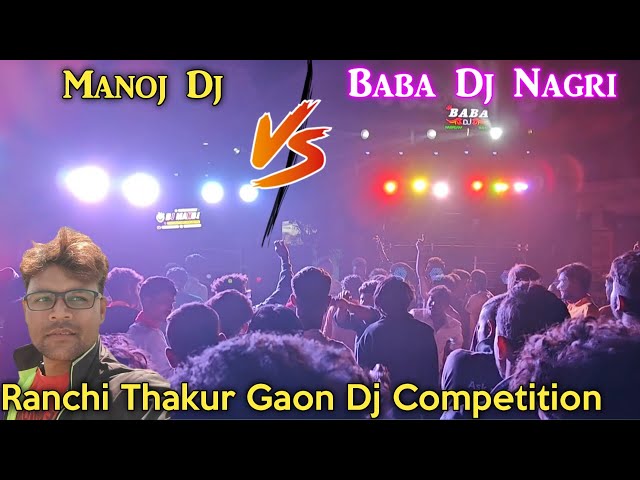 thakur gaon ka saraswati puja julus | baba dj vs manoj dj competition