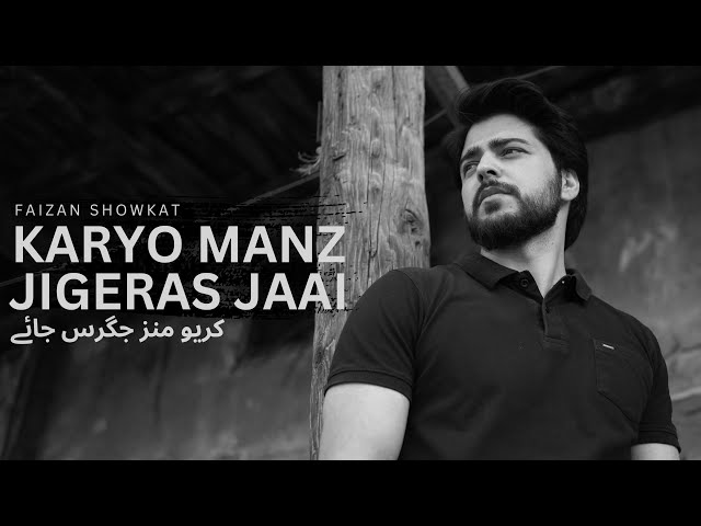 Karyo Manz Jigras Jaai | Faizan Showkat