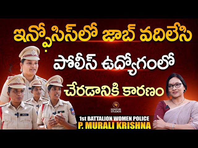 1st Battalion Yousufguda women Police Inspirational interview | Journalist Anjali | Signature Studio