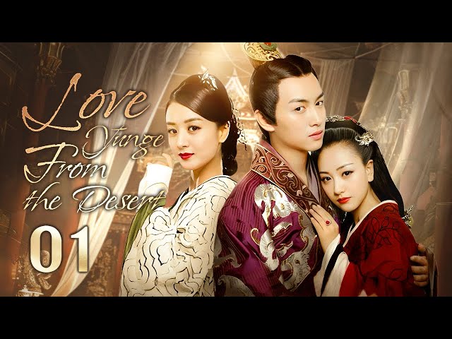 【FULL HD】Love Yunge From the Desert 01 | Yang Ying | Chen Xiao