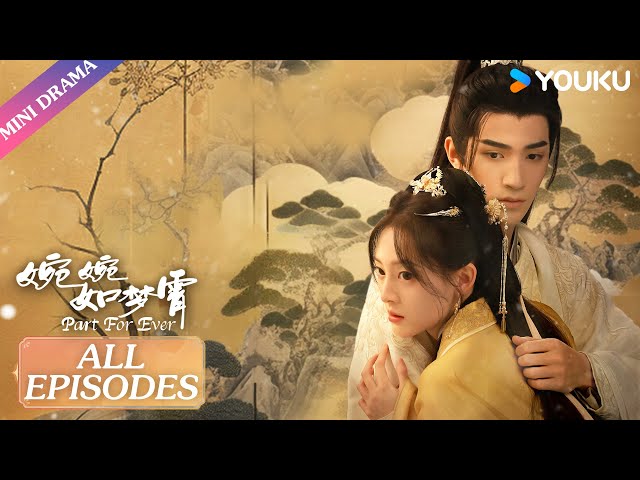 ENGSUB【婉婉如梦霄 Part For Ever】合集 | 复仇城主VS落魄千金！虐恋，情深却似海 | 蔡正杰/蒋袁娅蓉 | 古装爱情片 | 优酷 YOUKU