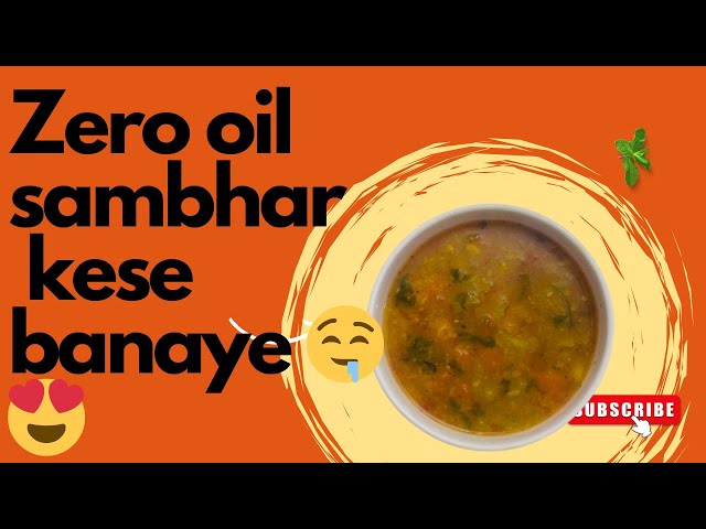 How to make Zero oil sambhar #marwadjvloger #indianvloger #femalvloger #fitnessviedo #foodrecipes