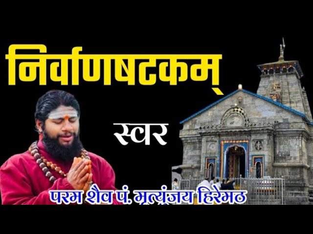 आ गया #video|| मन में बसाकर teri मूर्ति,गिरधर | पां Abhishek जी महाराज | gauri गोपाल#Hariom Pandey