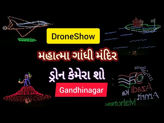 Drone Show In Gandhinagar || Defence Expo 2022: See The Latest Drone Technologies In Action!