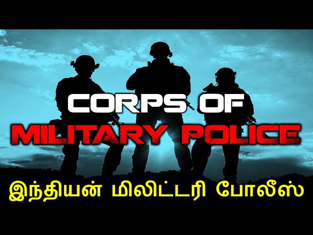 Corps of Military Police | Indian Military Police | Indian Defence Forces | Tamil