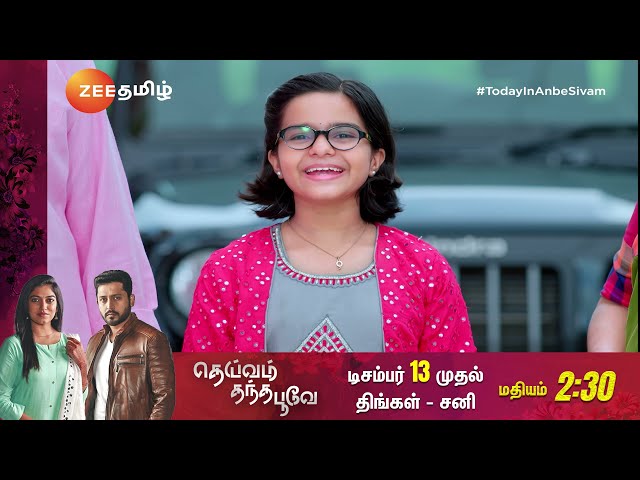 Anbe Sivam (அன்பே சிவம்) - TODAY at 8 PM | Sneak Peek | Zee Tamil