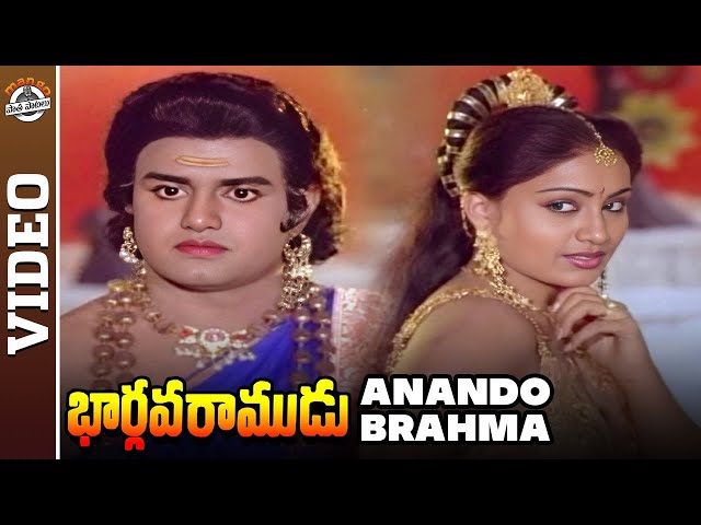 Balakrishna Vijayashanti Songs | Anando Brahma Video Song | Bharghava Ramudu Movie | MPP