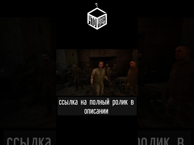 Мы это уже видели Stalker 2 #обзор #stalker2  #игры #видеоигры #gscgameworld #games #игры2024