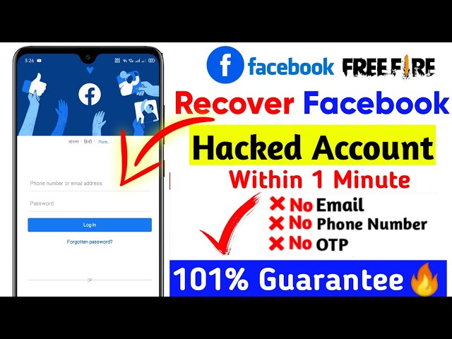 FACEBOOK HACKED ACCOUNT RECOVER KAISE KARE 2021 | HOW TO RECOVER FREE FIRE FACEBOOK HACKED ACCOUNT