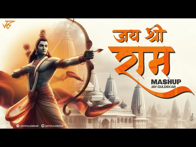 Jai Shree Ram Mashup 2024 | Jay Guldekar | Ayodhya Ram Mandir Mashup