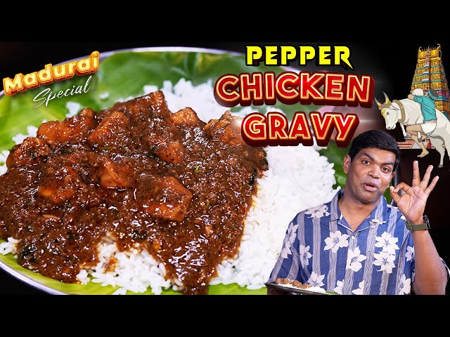 கல்யாண விருந்து சிக்கன் மிளகு வறுவல் | Madurai Wedding Style Pepper Chicken |Chef Deena's Kitchen