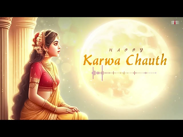 करवा चौथ 2024 -  Karwa Chauth Aarti - करवा माता की आरती #tripundretrobhajan