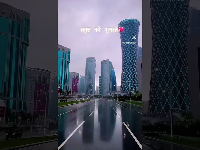 Westbay during monsoon🥰 #rain #monsoon #travelvlog #minivlog #shortvideo #qatar #doha #wanderlust