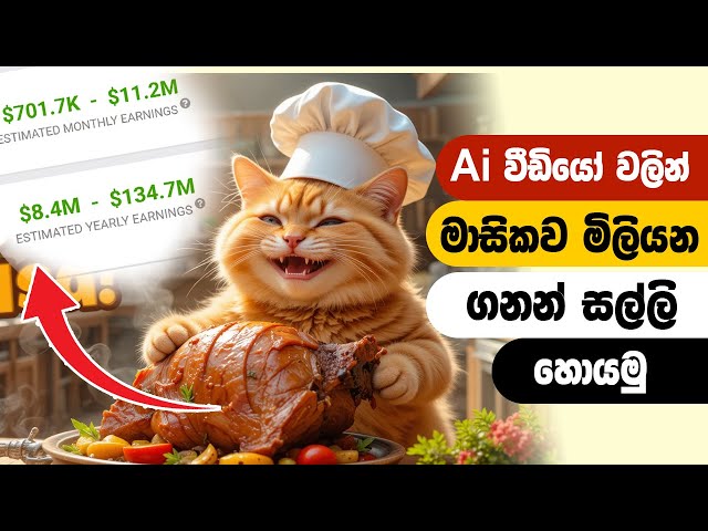 සල්ලි හොයන හැටි අපි කියලා දෙනවා | ork from Home: Best Online Jobs for Beginners in 2025