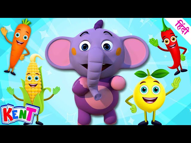 Ek Chota Kent | Vegetable Song: Kent Sabziyon Ke Bazaar Chala | Learning Videos For Kids