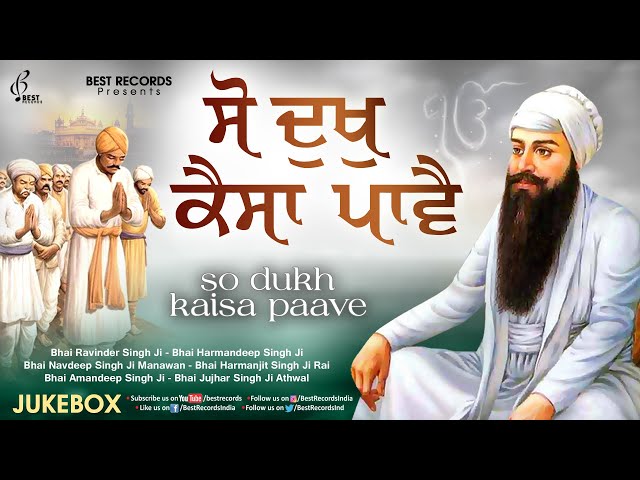 So Dukh Kaisa Paave (Jukebox) | New Shabad Gurbani Kirtan 2024 | New Shabad 2024 | Nonstop Shabad