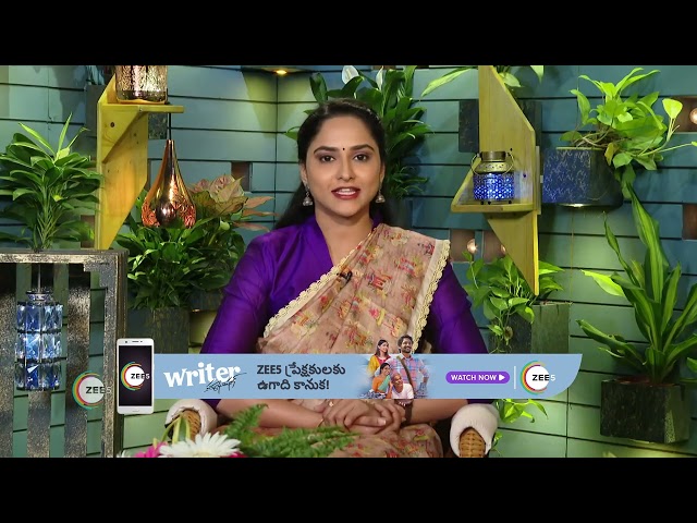 Aarogyame Mahayogam | Ep - 866 | Webisode | Apr, 24 2023 | Manthena Satyanarayana Raju | Zee Telugu