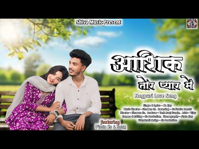 Ashiq Tor Pyar Me | आशिक तोर प्यार में | Ab Ajay | Pintu SS & Rozy | New Nagpuri Video Song 2024