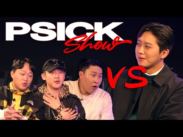 [Eng Sub] Asking Slom, the SMTM11 producer on Spoiler