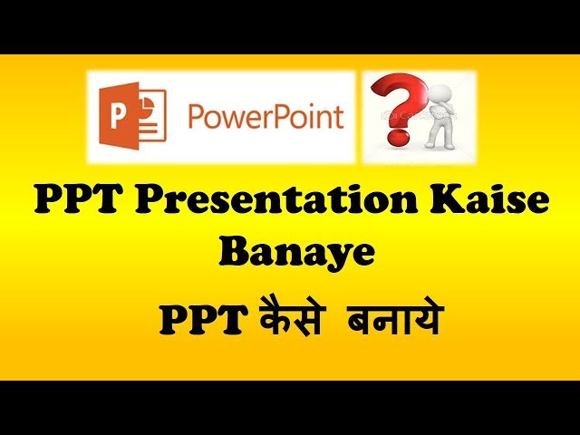 PPT presentation kaise banaye | How to make power Point Slides in hindi | Power Point Tutorial Part1