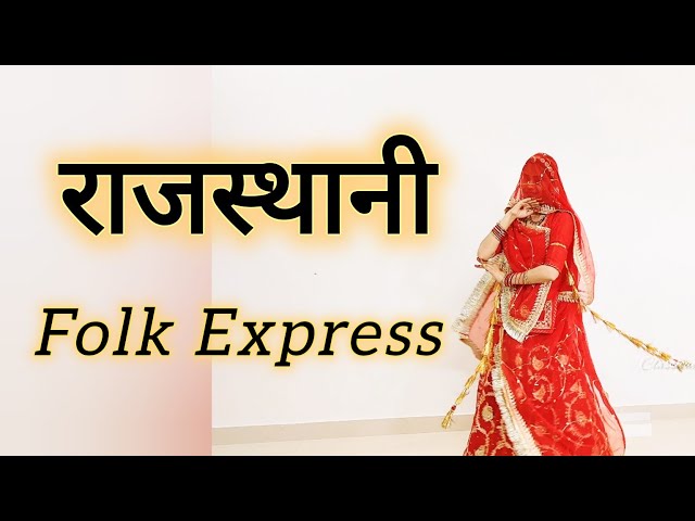 Rajasthan Folk Express||Rajasthani Wedding Mashups||Rashmi Nishad