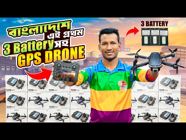 FIRST TIME 3 BATTERY | S28 GPS GLOBAL POSITIONING DRONE | INTELLIGENT AERIAL PHOTOGRAPHY | MAFI TOYS