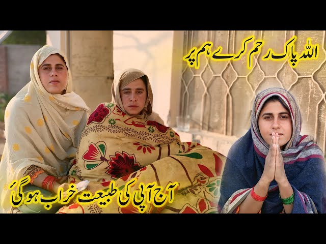 Pakistani Joint Family Vlog ||Desert Village Food | Village Family Routine in Pakistan |Mudhouselife