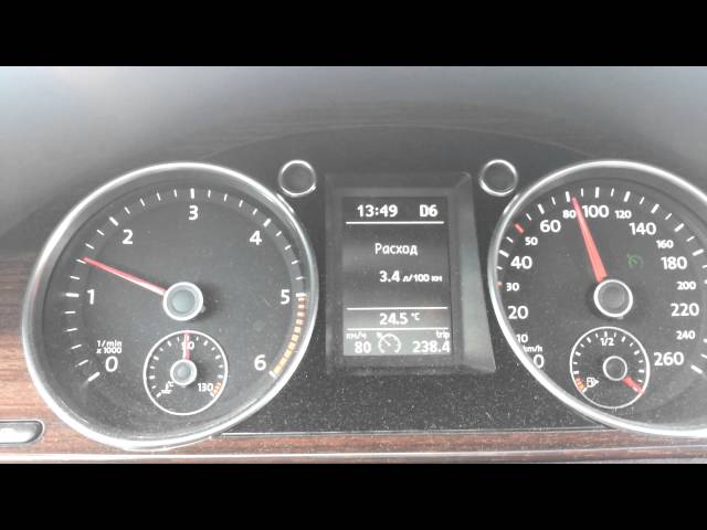 VW Passat Variant 2.0 TDI 2012 B7 fuel consumption