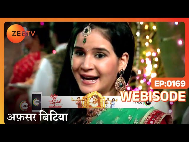 Afsar Bitiya - Hindi TV Serial - Webisode - 169 - Mitali , Kinshuk, Shahbaz , Virendra- Zee TV