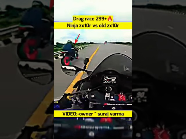 Drag race ninja zx10r vs old zx10r #viral​#zx10r​#zx