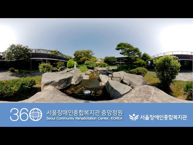 [360VR]Garden of Seoul Community Rehabilitation Center#3, KOREA 서울장애인종합복지관 중앙정원 360도 영상