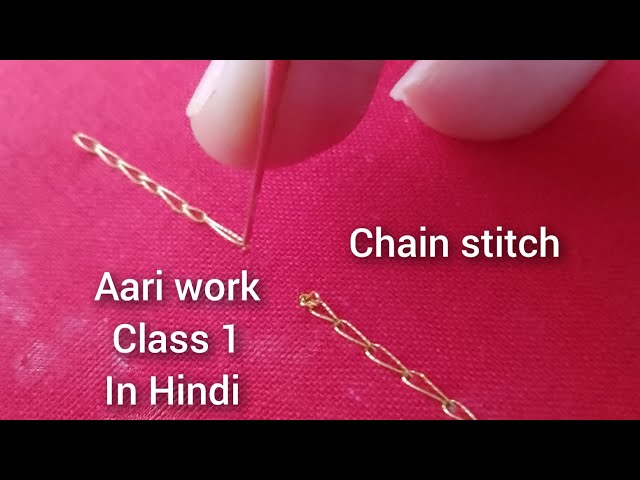 aari work class 1 in Hindi. chain stitch.#aariwork #machiwork #handembroidery #handwork .