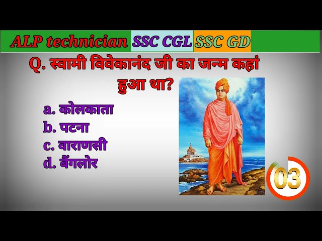 gk question and answer || top 10 Gk question | Gk in hindi questions || Gk ke questions | #gk #viral