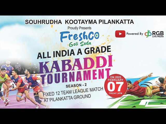 SOUHRUDHA KOOTAYMA PILANKATTA PROUDLY PRESENTS ALL INDIA A GRADE KABADDI TOURNAMENT SEASON 2 | FEB 7