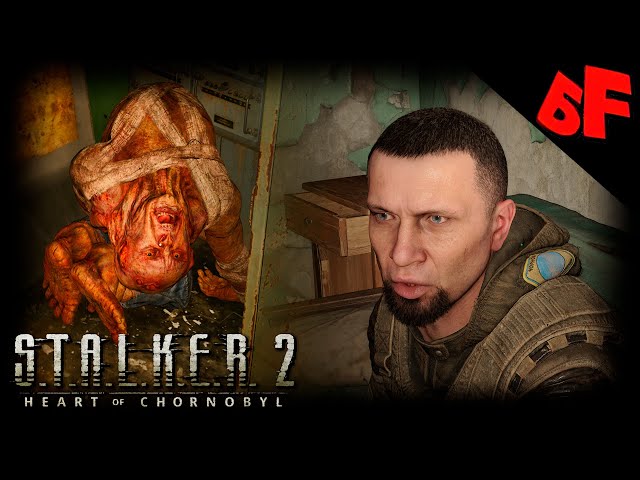 Чемпион Арены ►S.T.A.L.K.E.R. 2 Heart of Chornobyl ►русская озвучка ►"Ветеран" #41