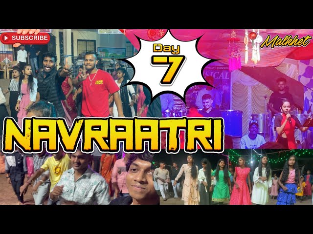 🫶🏻 Navratri garba new video 🫶🏻 || 7 Day 📍Malkhet panchayat ||2023 full enjoy ☺️ #gujarat #viral