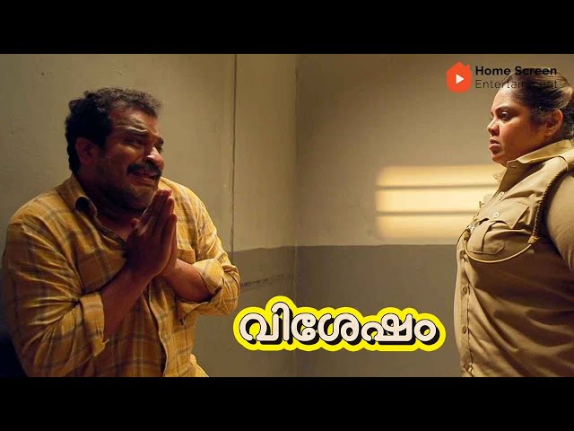 Vishesham Malayalam Movie Scenes | Part - 12 | Anand  Madhusoodanan | Chinnu Chandni | Althaf Salim