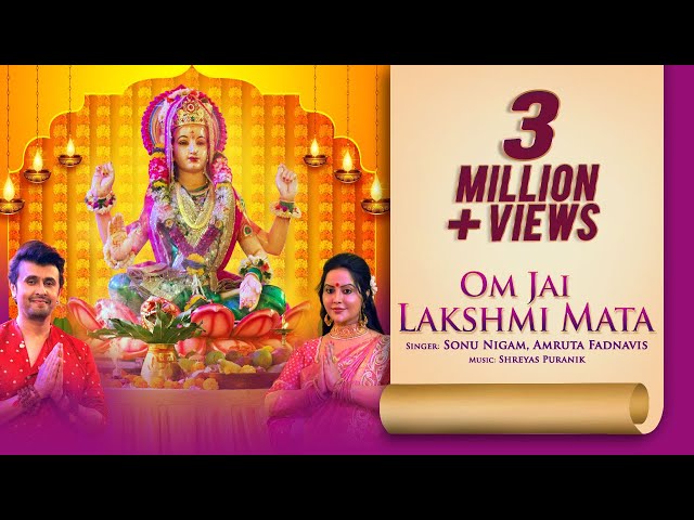 Om Jai Lakshmi Mata Aarti | Sonu Nigam | Amruta Fadnavis | Shreyas Puranik | Diwali Special 2024