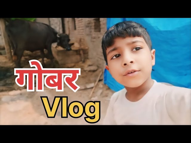 बच्चों का विडियो || Bacchon ka vlog || bacche vlog Kaise banaye