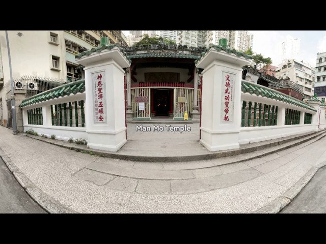 Hong Kong Man Mo Temple (360° Virtual Reality Guided Tour)