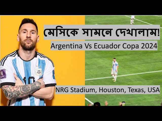 মেসিকে সামনে দেখালাম! Watching Messi Live | Argentina vs Ecuador| Copa America 2024