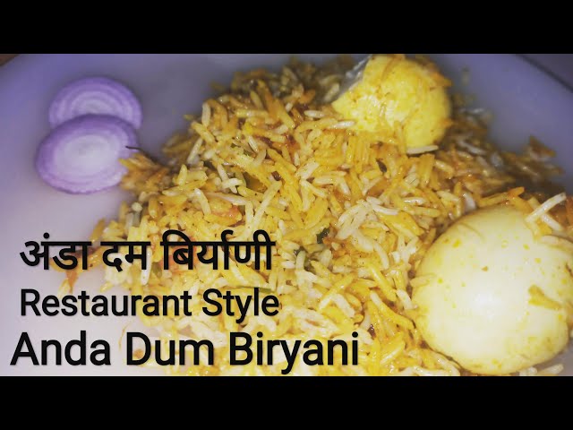 Restaurant Style Anda Dum Biryani ||  अंडा दम बिर्याणी || Cooker ke bina Biryani || without cooker