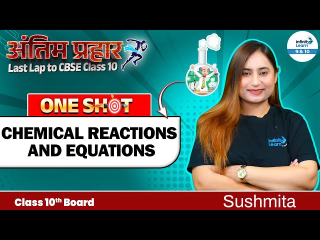 Mega Revision: Chemical Reactions & Equations in One Shot | Board 2025 Chemistry | CBSE Class 10