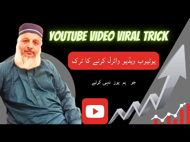 new youtube channel ko grow kaise kare|how to grow on youtube @suchhakharaknowledge