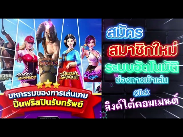 เว็บสล็อตเว็บตรงค่ายใหญ่ slot online ต่างประเทศ สล็อตเว็บตรงอันดับ 1 ของโลก จากMANIKA MUSIC 🎼