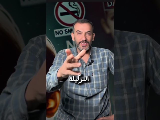 🚫 التدخين يدمر مستقبلك! شاهد طلاب المدارس كيف يقعون في الفخ! 🚭