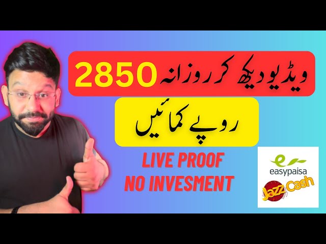 Videos Dekh Kr paise kaise Kamaye | Watch Videos and Earn Money App Payment Proof | Givvy Videos App