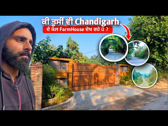 Famous Lands for Farm House | Chandigarh | Property Vlog