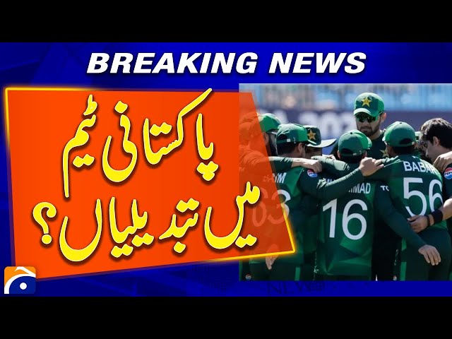 Big Changes in the Pakistani Cricket Team: What’s Happening? | Geo News